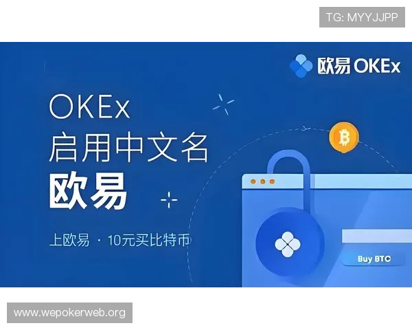 欧博会员登录网站最新入口，便捷安全的登录体验推荐