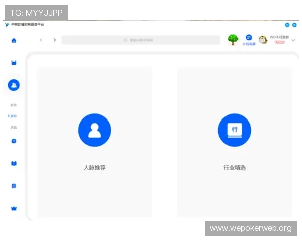 欧博平台登录入口免费版下载安装步骤详解