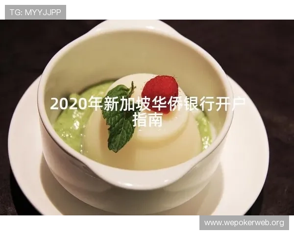 欧博网站开户详细流程指南帮助新手快速完成注册 欧博网站开户详细流程指南帮助新手快速完成注册