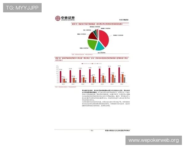 皇冠全讯网汇聚全球最新的体育新闻和赛事分析,满足不同用户的多样化需求 皇冠全讯网汇聚全球最新的体育新闻和赛事分析,满足不同用户的多样化需求