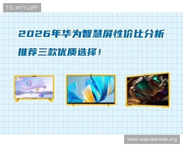 真人网站推荐：最新2026年值得信赖的真人互动平台大全