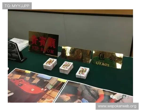 结合百家乐注码技巧与心理控制打造稳健的博彩赢利模型