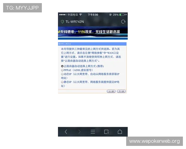 K8视讯版如何选择最适合自己的游戏模式与投注策略