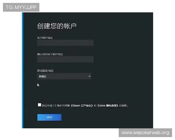 星耀娱乐网页版注册流程详细步骤指导让新用户快速开启游戏之旅