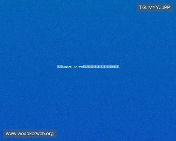 奇迹娱乐suppermoment:回顾世界杯赛场上的奇迹娱乐瞬间带来的感动与激励 奇迹娱乐suppermoment:回顾世界杯赛场上的奇迹娱乐瞬间带来的感动与激励